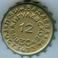 RU420101-1024.12