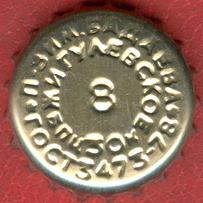RU420101-1024.08