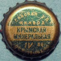 UA120201-2001.1986-04