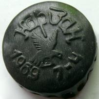 Нарзан 1976 7\u002D7