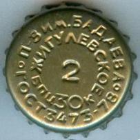 RU420101-1024A.02