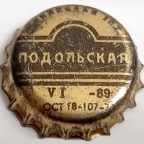 Винницкий ЗПТ Подольская VI\u002D89 ОСТ 18\u002D107\u002D73