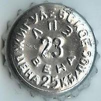 RU370101-0002G.23