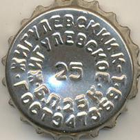 RU340101-1003.25