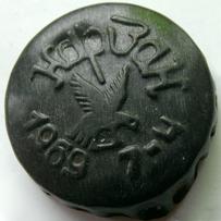 RU600101-1010.1969-04-07