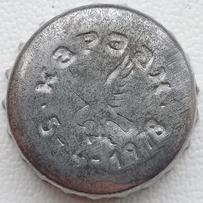 RU600101-1018.1978-04-3