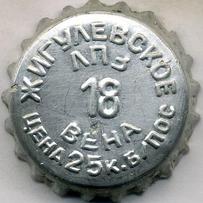 RU370101-0002E.18