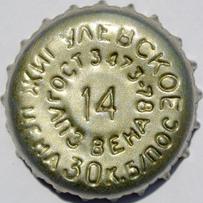 RU370101-1011.14