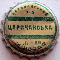 Царичанський з\u002Dд Царичанська II кв. 89 мiнвода