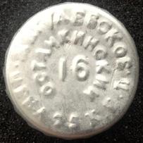 RU420102-0001.16