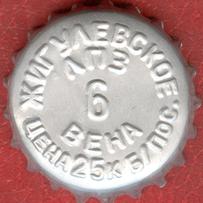 RU370101-0002A.06