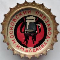 Московский пивзавод им.Бадаева