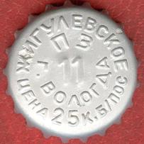 RU120101-0001.11