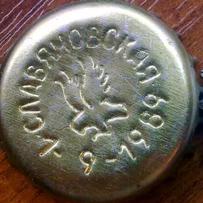 RU600201-1003.1989-09-1