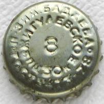 RU420101-1024A.08