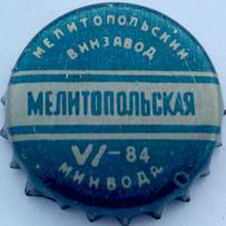 UA080101-2001.1984-06