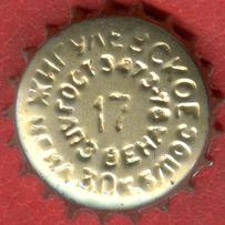 RU370101-1011.17