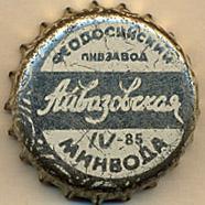 UA120401-2001.1985-04