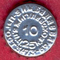 RU420101-1010R.10