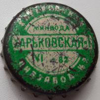 UA200101-2001.1982-06
