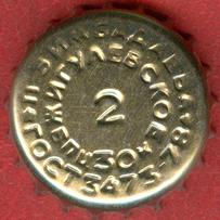 RU420101-1024.02