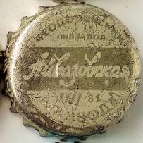 UA120401-2001.1981-08