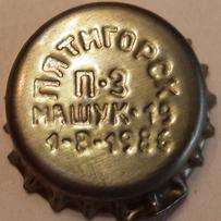 RU600401-1001.1986-08-01