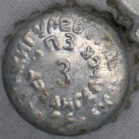 RU040101-0002.03
