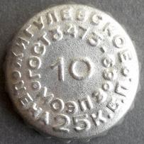 RU420104-1016AA.10