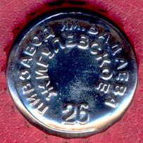 RU420101-1003A.26