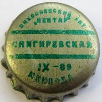 UA140102-2001.1989-09