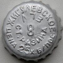 RU370102-0001AA
