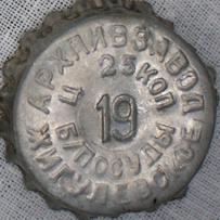 RU040101-0001.19