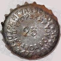 RU150101-1003A.25