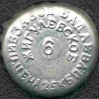 RU420101-0002B.06