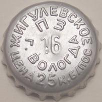 RU120101-0001.16