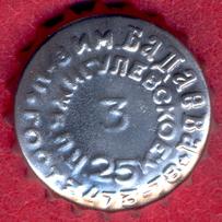 RU420101-1014C.03