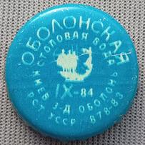 UA100101-2012.1984-09