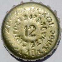 RU370101-1011.12