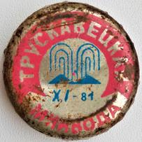 UA130201-2001.1981-11