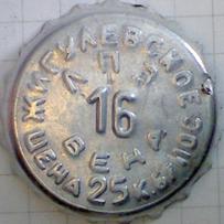 RU370101-0002G.16