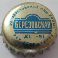 UA200201-2003.1991-11