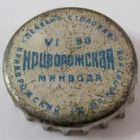 UA040201-2004.1990-06