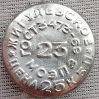 RU420104-1016.23