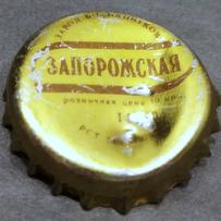 UA080201-2003.1990-02