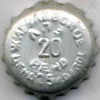 RU370101-0002B.20