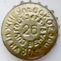 RU370101-1011.26