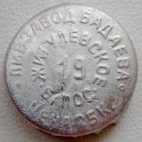 RU420101-0010B.19