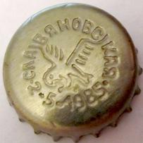 Славяновская 2\u002D5\u002D1985