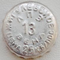 RU370101-0002G.13